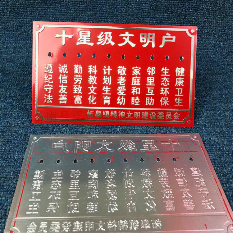 高光标牌04
