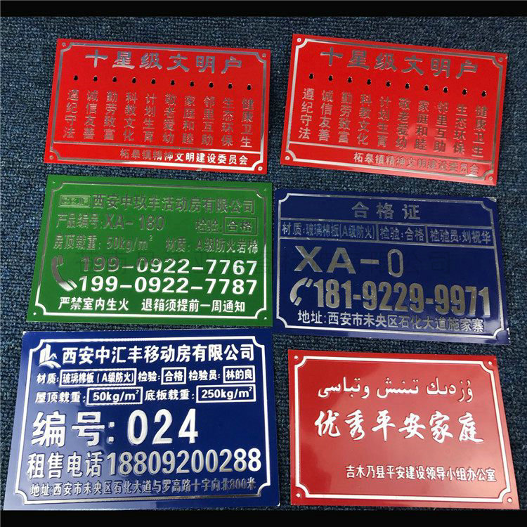 高光标牌05
