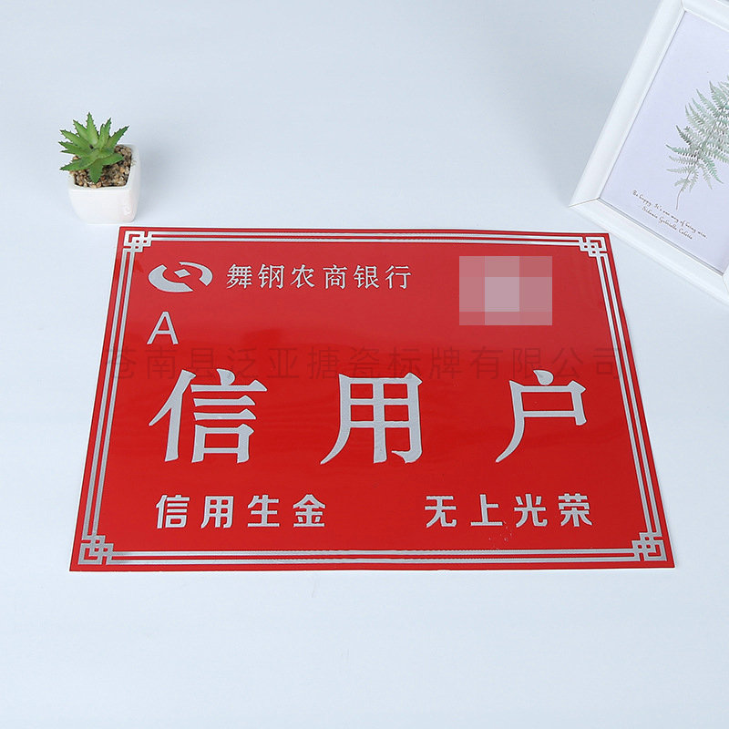 高光标牌08