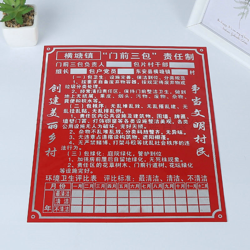 高光标牌09