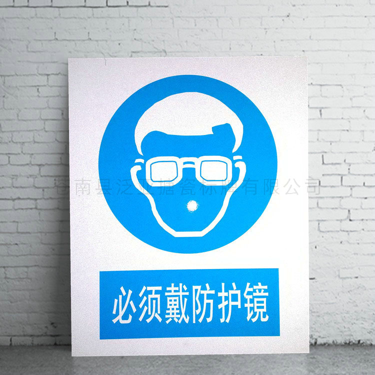 反光标牌03
