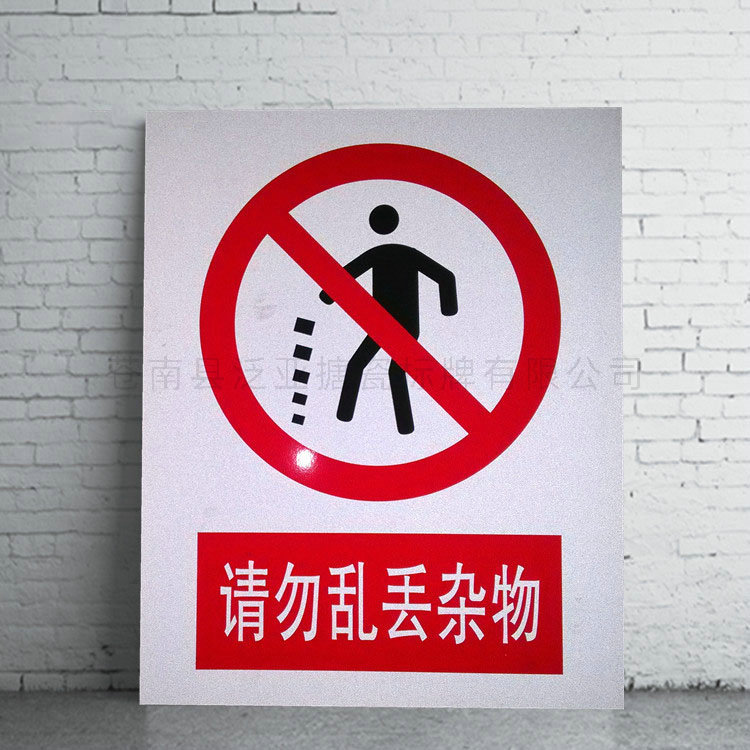 反光标牌08