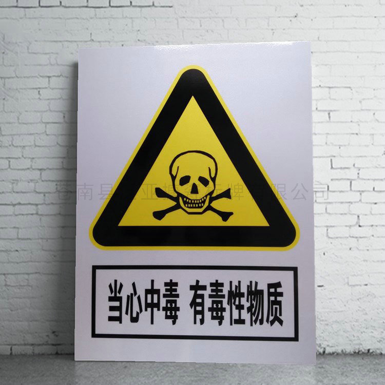 反光标牌01