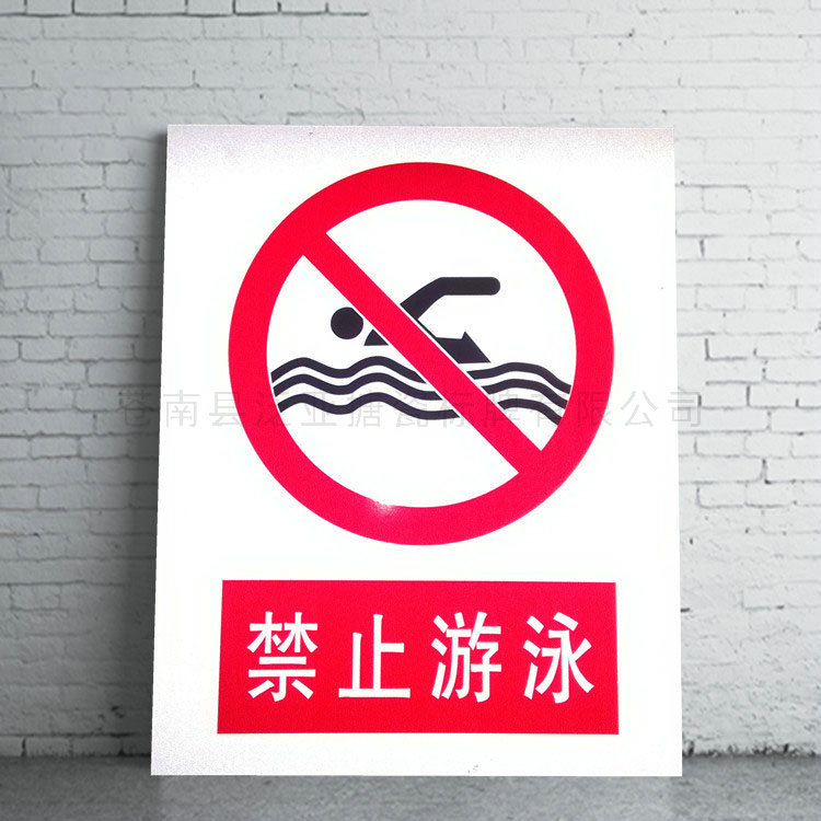 反光标牌09
