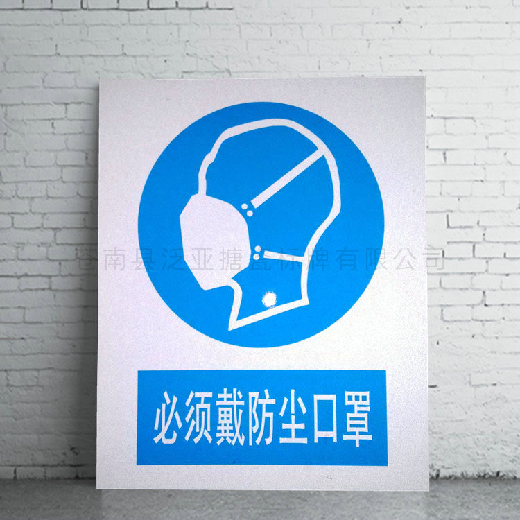 反光标牌05