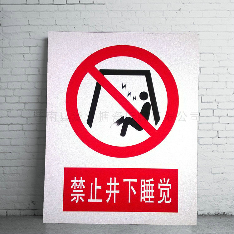 反光标牌04