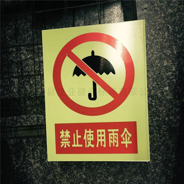 反光标牌16