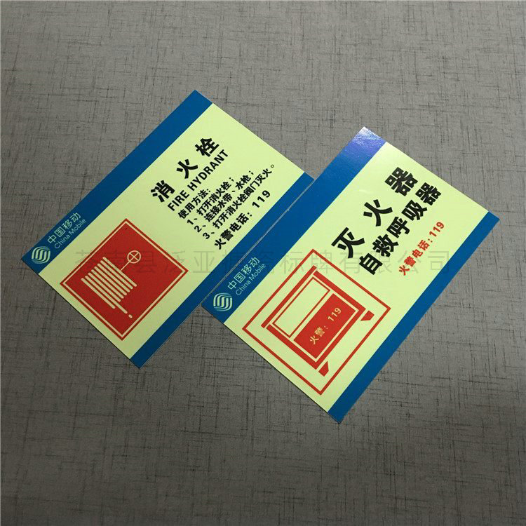 反光标牌19