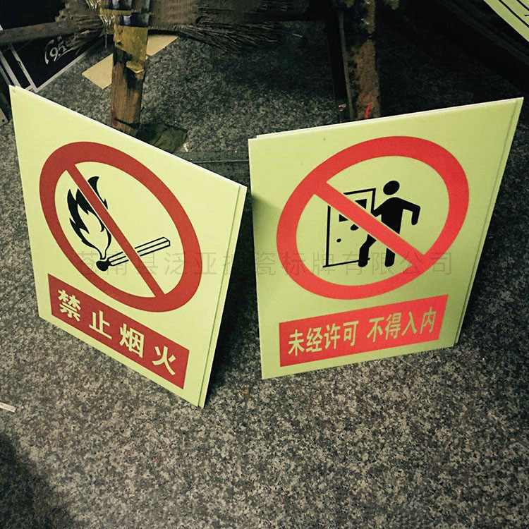 反光标牌20