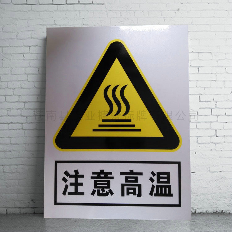 反光标牌12