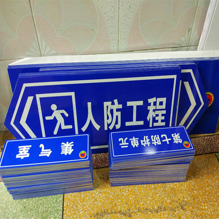 反光标牌17