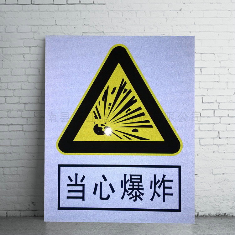 反光标牌30