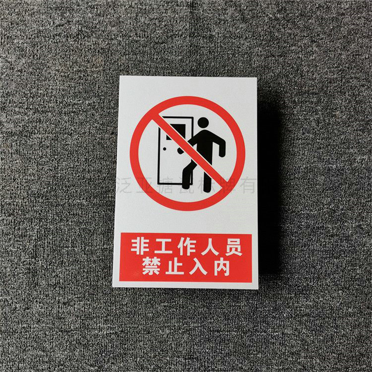 反光标牌24