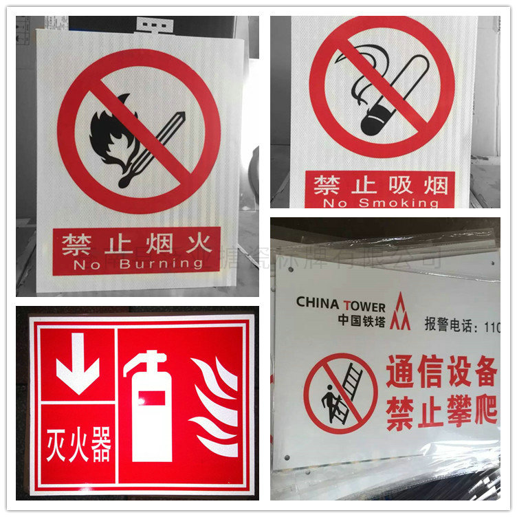 反光标牌25