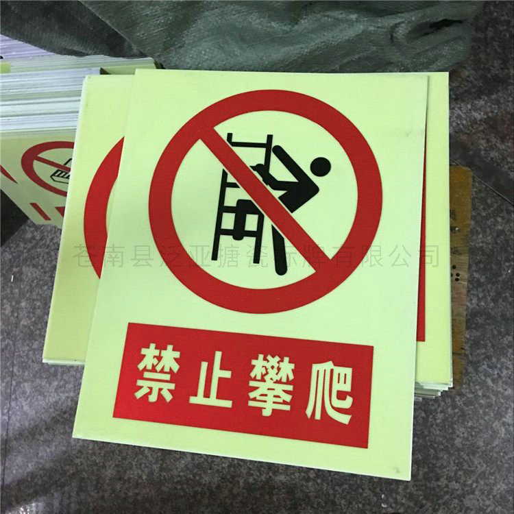 反光标牌23