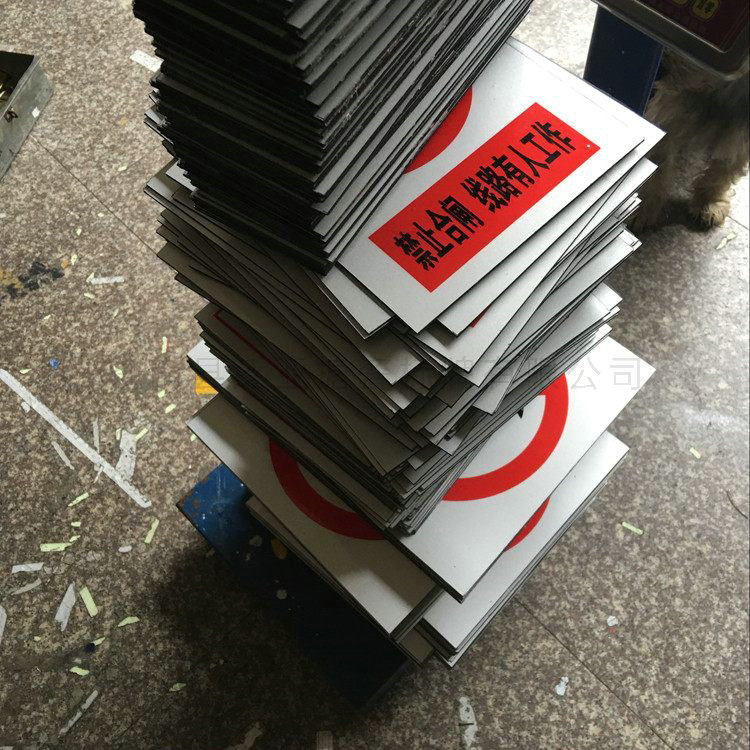 反光标牌40