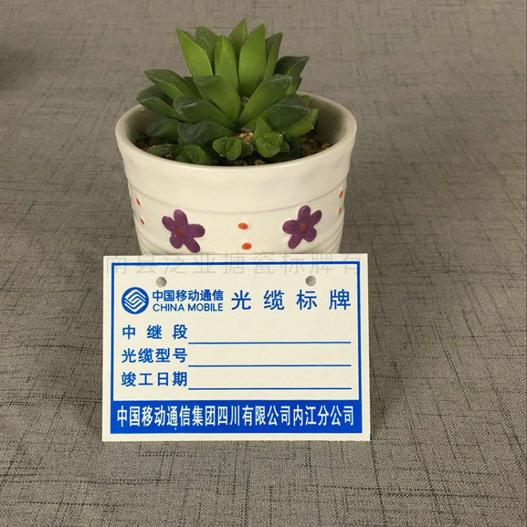 铝牌不锈铭牌05
