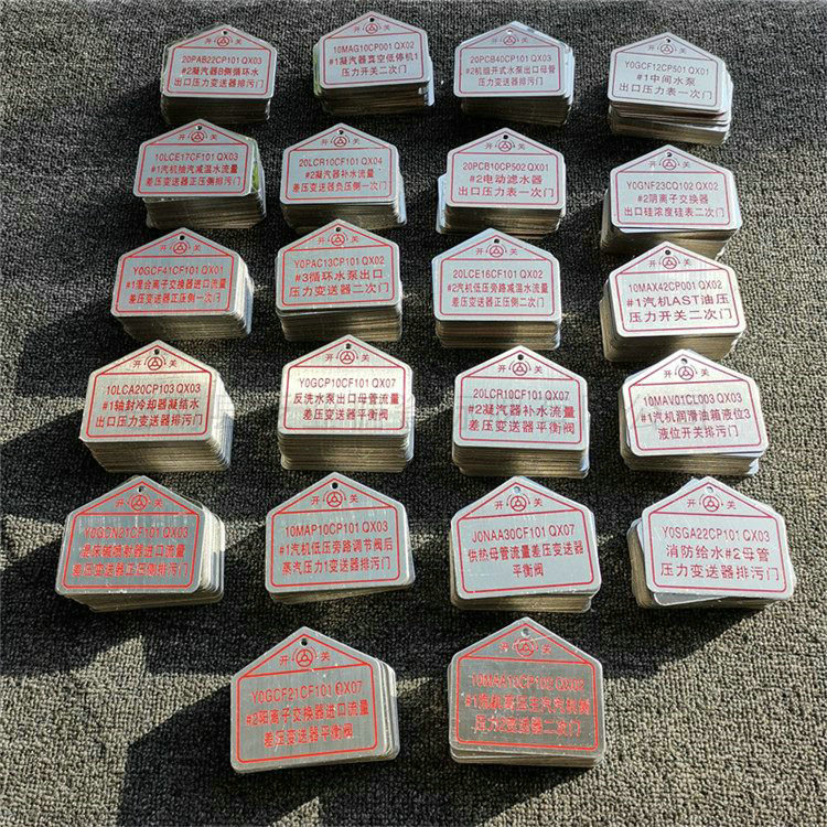 铝牌不锈铭牌50