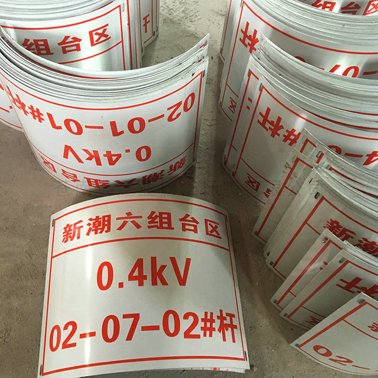 铝牌不锈铭牌42