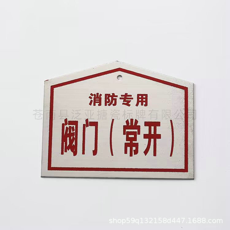 铝牌不锈铭牌39