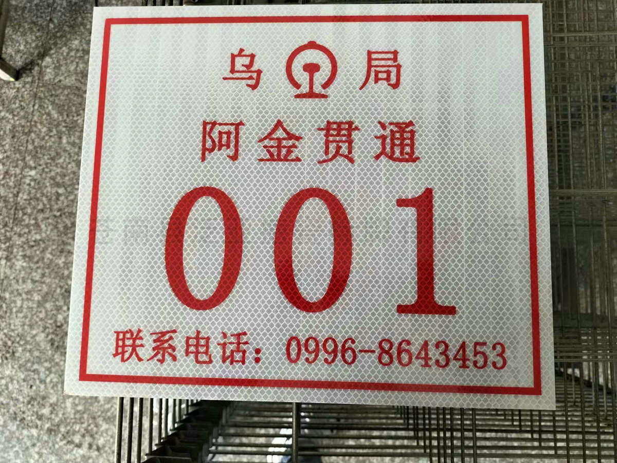 铝牌不锈铭牌53