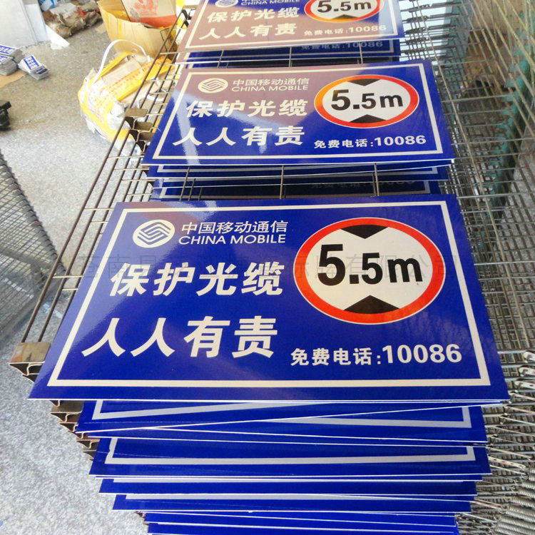 通信标牌01