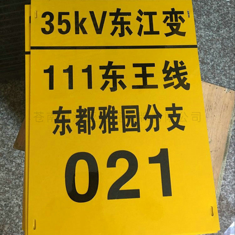 搪瓷标牌01