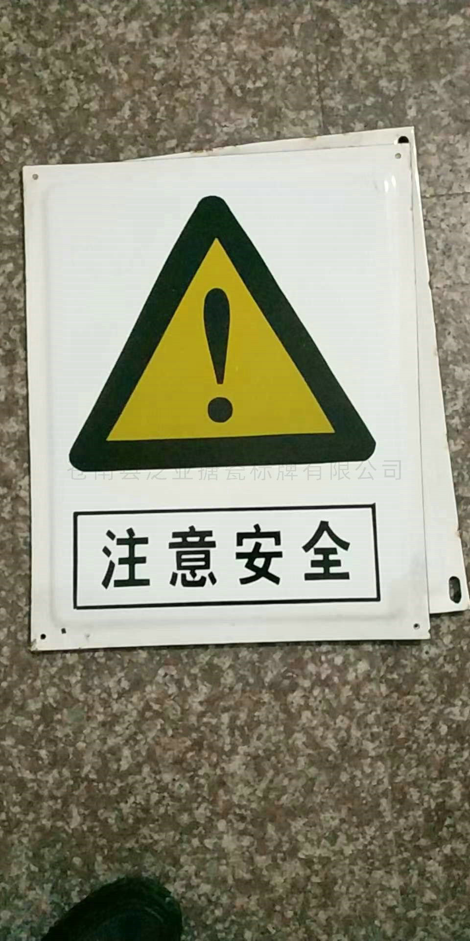 搪瓷标牌05