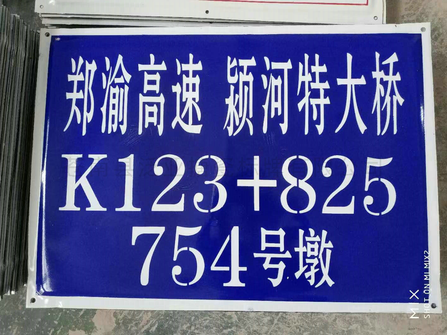 搪瓷标牌08