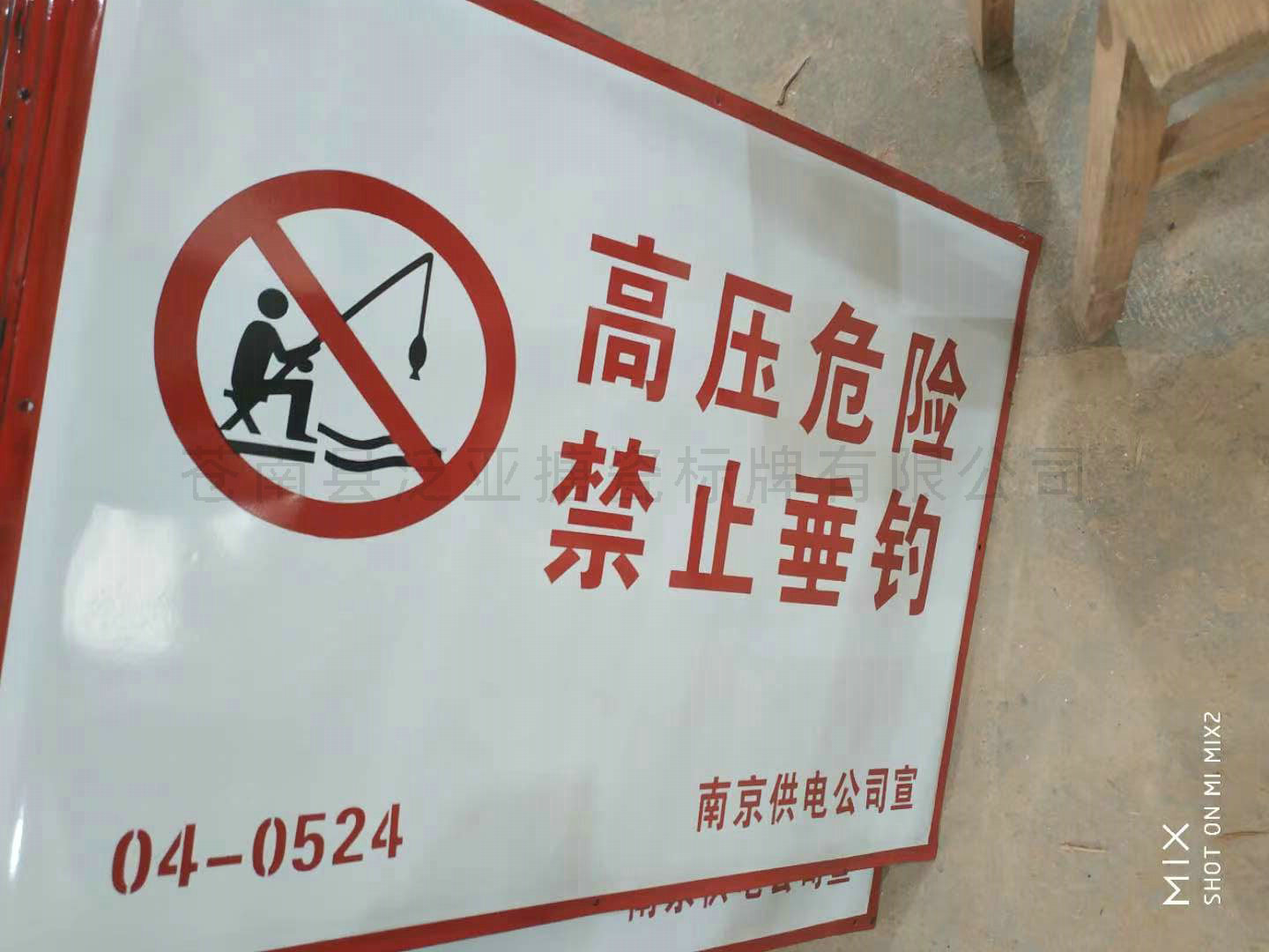 搪瓷标牌04