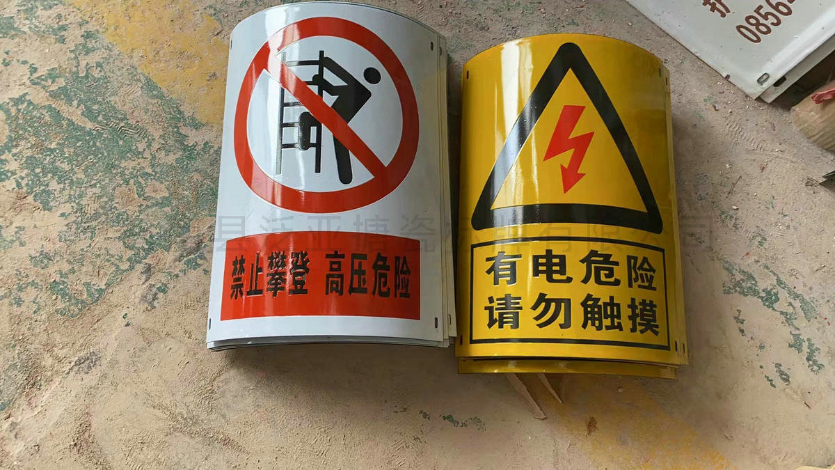 搪瓷标牌25