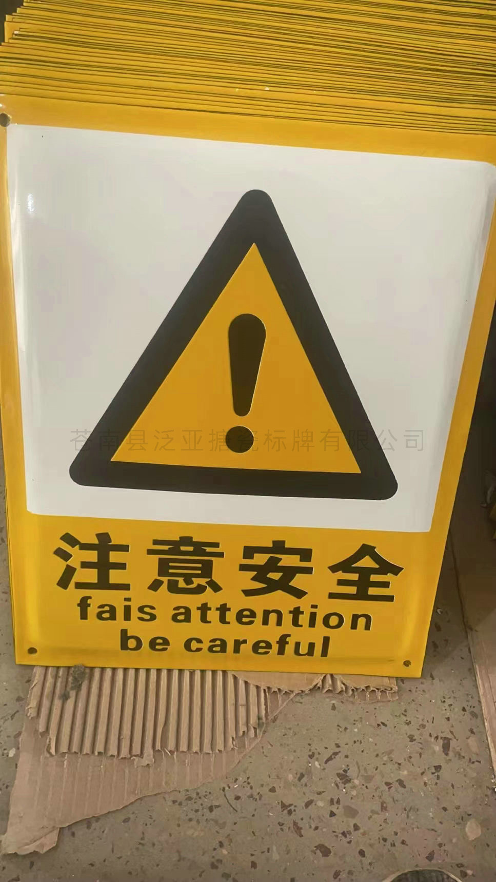 搪瓷标牌32