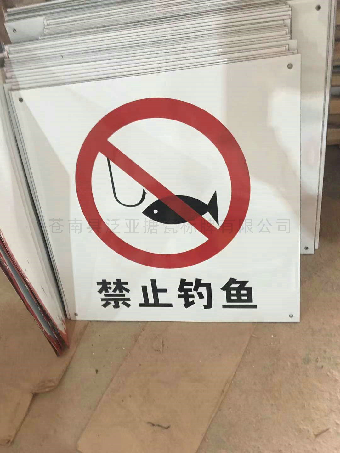 搪瓷标牌37