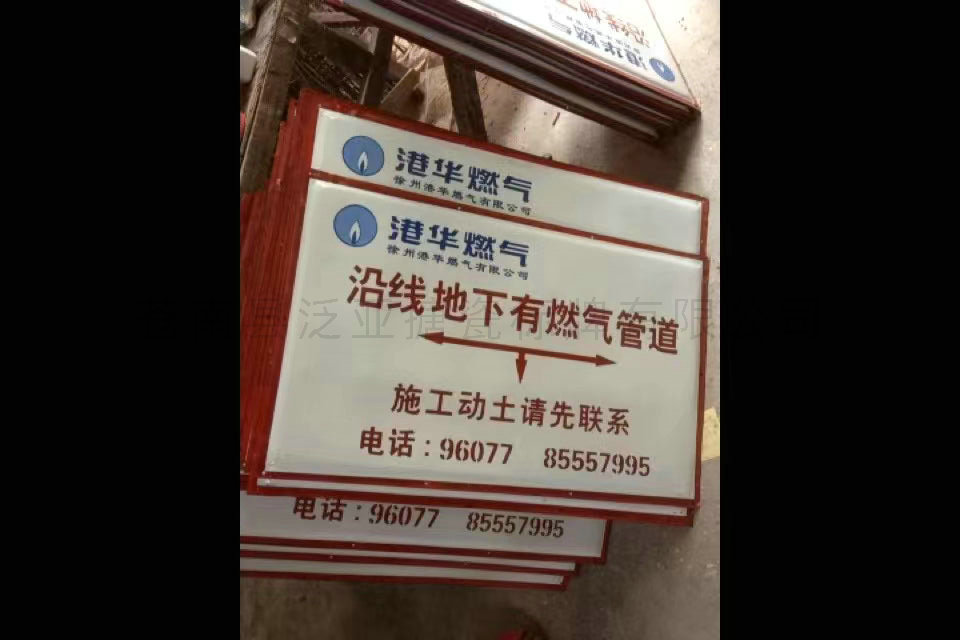 搪瓷标牌50