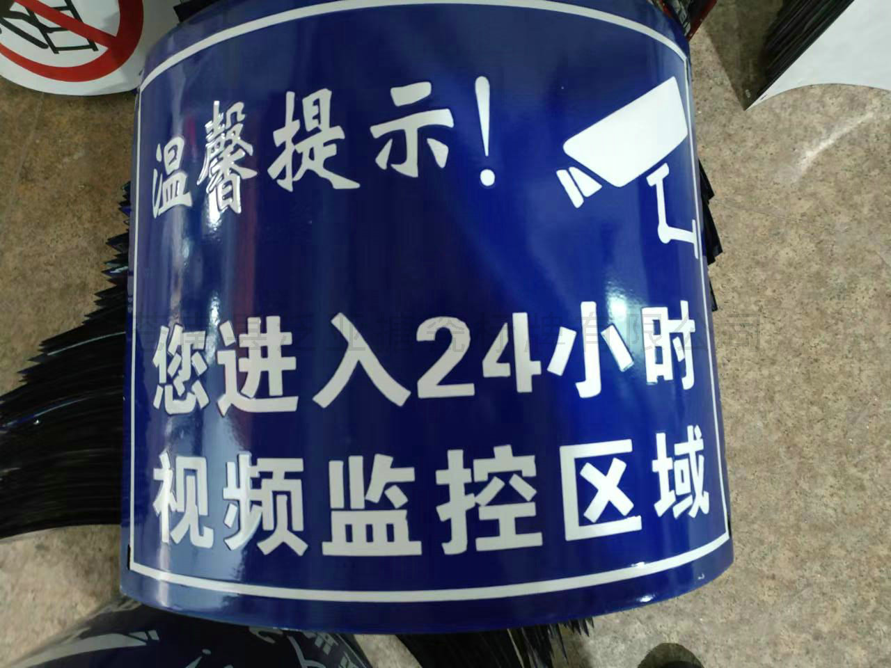 搪瓷标牌61
