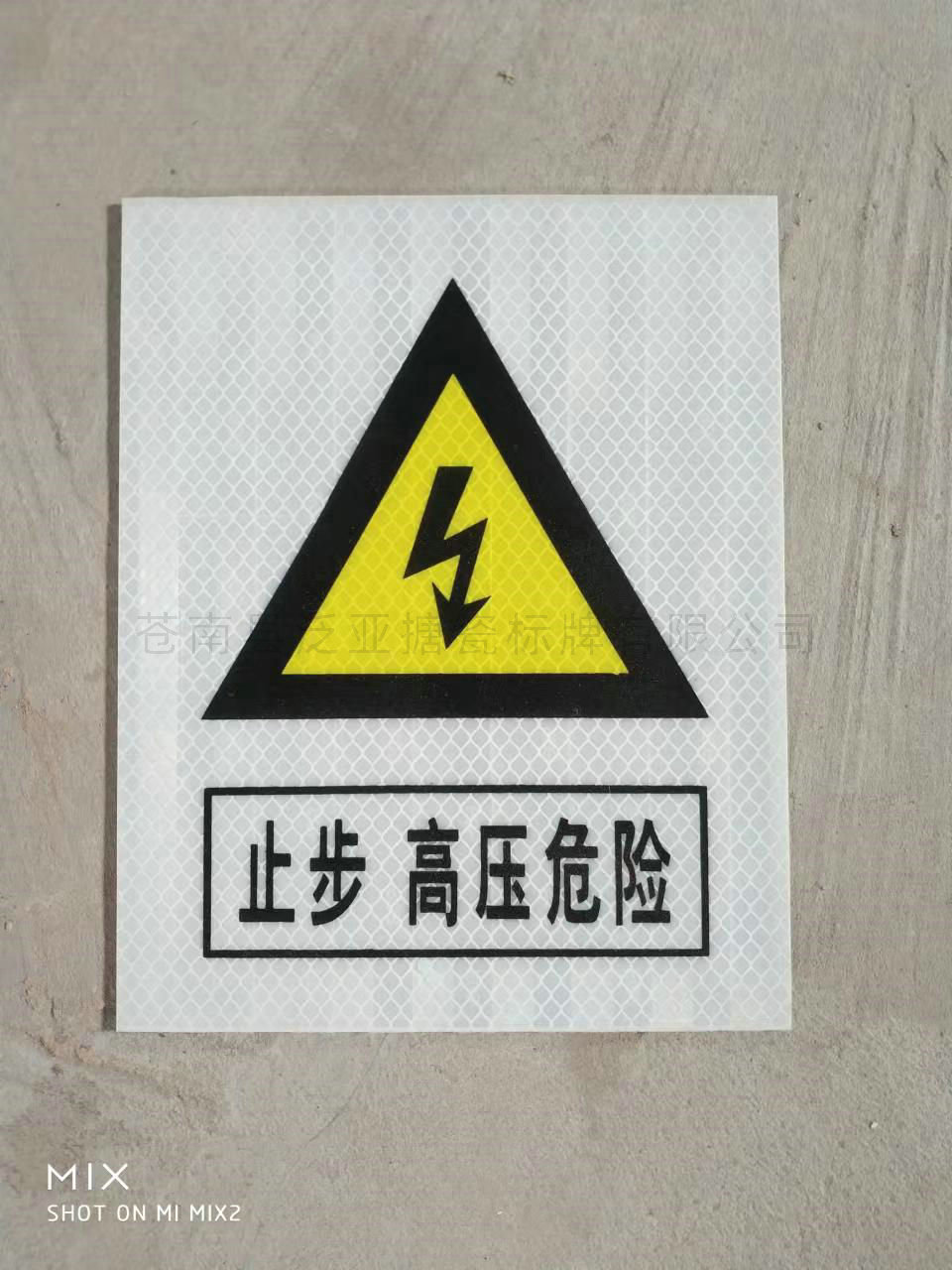 搪瓷标牌63