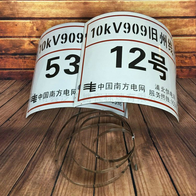 电力标牌08