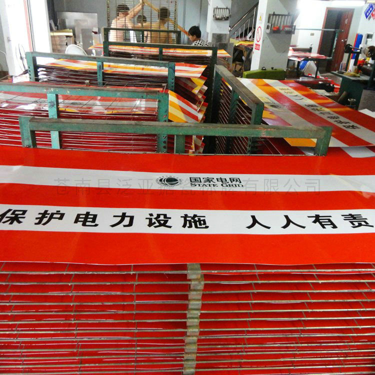 电力标牌24